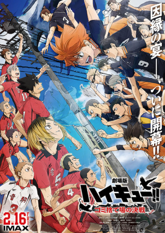 review-komik-haikyuu