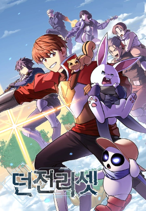 review-komik-dungeon-reset