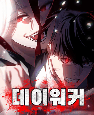 review-komik-day-walker