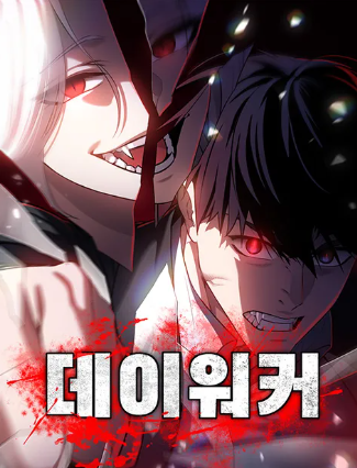 review-komik-day-walker