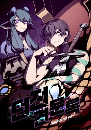 review-komik-dungeon-odyssey