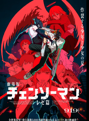 review-komik-chainsaw-man