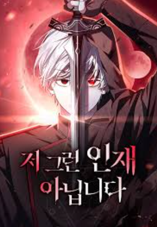 review-komik-im-not-that-kind-of-talent