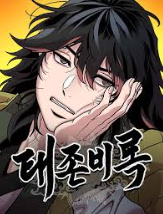 review-komik-chronicles-of-the-lazy-sovereign