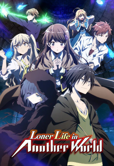 review-komik-hitoribocchi-no-isekai-kouryaku