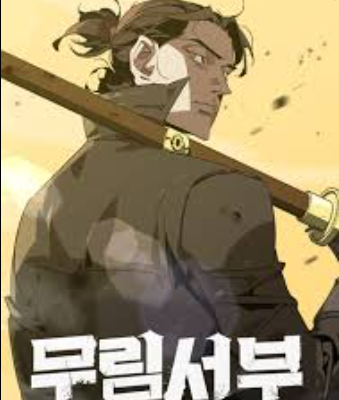 review-komik-martial-wild-west