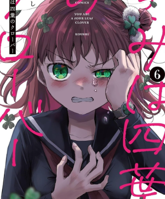 review-komik-kimi-wa-yotsuba-no-clover