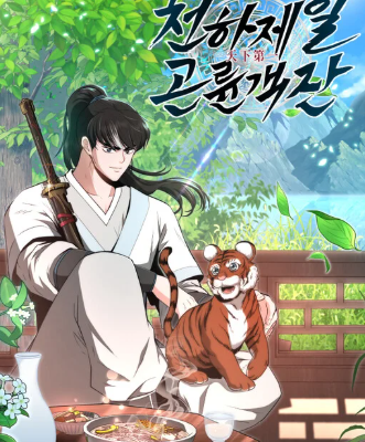 review-komik-the-worlds-best-kunlun-tavern