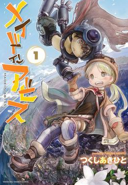 review-komik-made-in-abyss