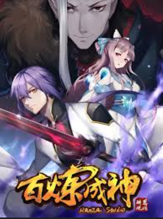 review-komik-apotheosis