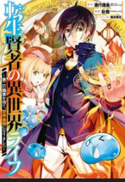 review-komik-tensei-kenja-no-isekai-raifu