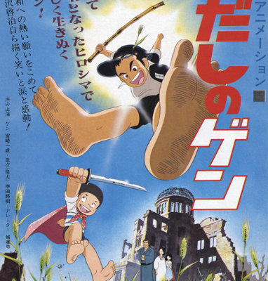 review-komik-barefoot-gen