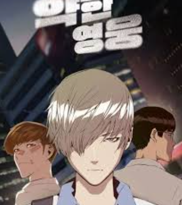 Review Komik Weak Hero